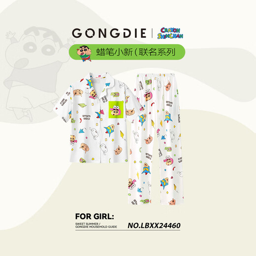 Gongdie Blogger Recommends Crayon Shin-chan Couple Pajamas for Women Pure Cotton Short-Sleeved Pants Cool Home Clothes Men's Suit Crayon Shin-chan Suit for Women 7A Antibacterial Fabric L (Recommended 100-120 Jin Jin equals 0.5 kg)
