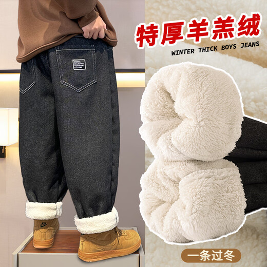 
McTicco boys plus velvet jeans 2024 children's thickened lamb velvet black pants for big children winter integrated velvet straight pants 13067 black [extra thick lamb velvet] 150