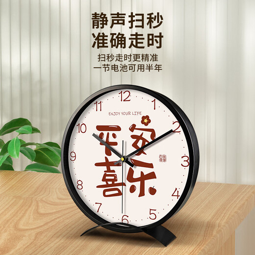 Momen pendulum clock quartz living room desktop metal desk clock home desktop fashion clock sitting clock with beautiful meaning Shishi Ruyi (metal frame) upgraded radio wave automatic time adjustment 12 inches