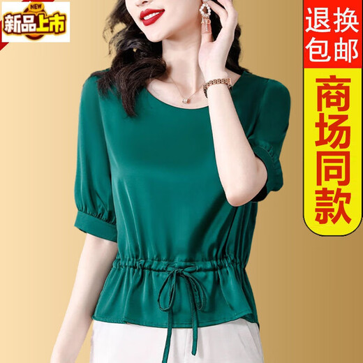 SorryNAM2025 Sommer neues Shirt mit kurzärärmernem Hemd für modische Kurzärmel-Tops und kleine Hemden farbenfrohe Schmetterling (9913) L 105-114jin [Jin ist 0,5 kg]