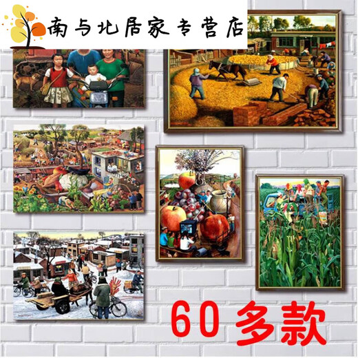 自粘饭店装饰画贴画东北民俗画 农家院挂画 北方农村田园农民丰收 墨绿色Z1049 油画布(一张画芯)30x40厘米单张