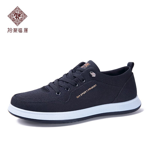 Shijufulu Old Peking Stoffschuhe Herrenschuhe 2025 Frühling und Herbst Neue Schnüre vielseitige Leinwandschuhe Herren komfortable leichte atmungsbezogene lässige Schuhe Schwarz 40