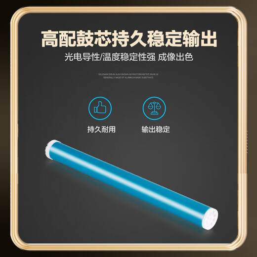 亮点CRG069硒鼓适用佳能LBP673Cdn 674Cx MF756Cx 752Cdw打印机墨盒 【无芯片】CRG-069黄色标准版硒鼓