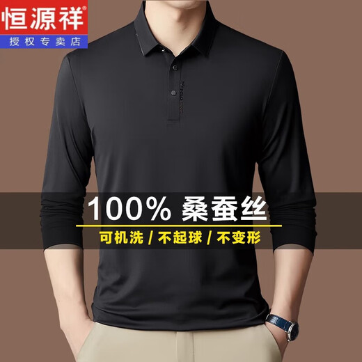 恒源祥高端桑蚕丝长袖t恤男春秋款2025新款男士秋季薄款宽松po.lo打底衫 黑色【3878】 4XL【185-200斤】