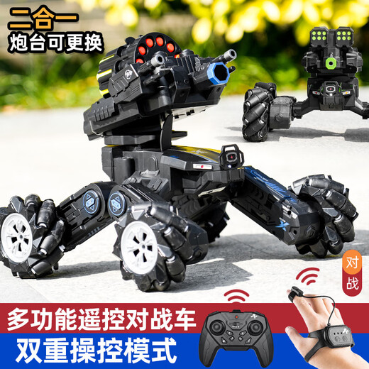 RWTW儿童玩具手势感应遥控对战坦克发射水弹特技越野车男孩生日礼物 31.5cm 378双控(打水弹)-蓝色