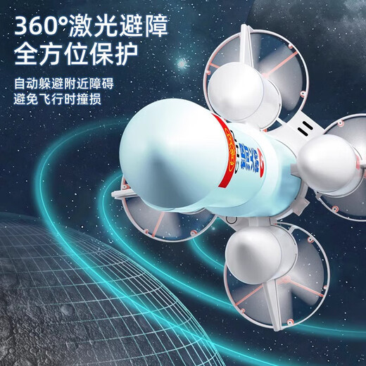 Tasiberi TOIXI BRORY Children's Day gift intelligent remote control aircraft children's space rocket aircraft helicopter model aircraft toy remote control flight space rocket 1 battery