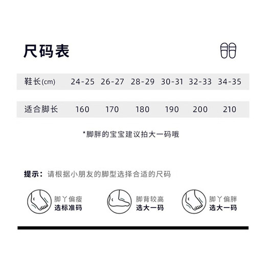 Ono Seven Days Children's Croc Shoes Toe-Toe Slippers for Boys and Girls Breathable Non-Slip Cute Outerwear Lightweight Soft Soled Beach Sandals Yellow Croc Shoes Orange Bear 24/25