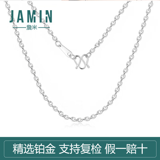 Jamie Pt950 platinum necklace for women, fashionable flash O-shaped chain, versatile platinum pendant, platinum necklace for women, clavicle chain, length 55cm, weight about 15.3-15.45g