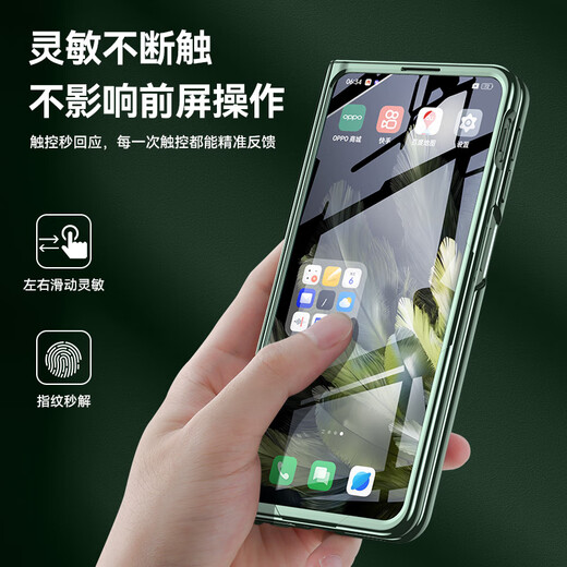 Lebiyi Oppo Finden Sie N3 Mobiltelefon Hülle Neue Oppo Finden Sie N3 Faltblatt Bildschirm Neue Oppo-Sammler-Version Elektropliertes Border Central Achse Vollübergreifende transparente Anti-Fall-Premium-Männer- und Frauen-Shell Qianshan Green HD-Modell * Scharnier-Upgrade