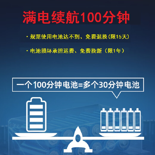 Qiwang remote control boat toy high-speed speed boat submarine can be put into the water fishing ship, airship, net boat model electric children, 25cm capsized and returned to the right flight for 100 minutes, three electric (it's more fun to play)