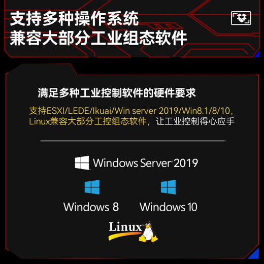 研勤工控机酷睿12代4U工控机双网6串口工控主机支持PCIe5.0视觉工业主机 I9-12900 8G内存/512G固态硬盘键鼠套装