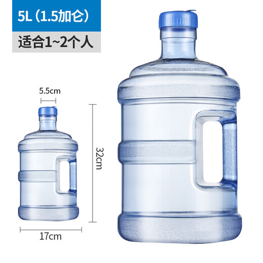 Luofina pure water bucket portable large water storage bucket outdoor water receiving bucket food grade water dispenser bucket tea bar machine bucket 5L portable food grade bucket (suitable for 1-2 people)