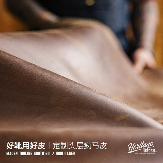 Maden's top layer 8111 work boots men's shoes genuine leather American retro outdoor paratrooper boots vintage motorcycle boots Martin boots beeswax color Maden's work boots 42