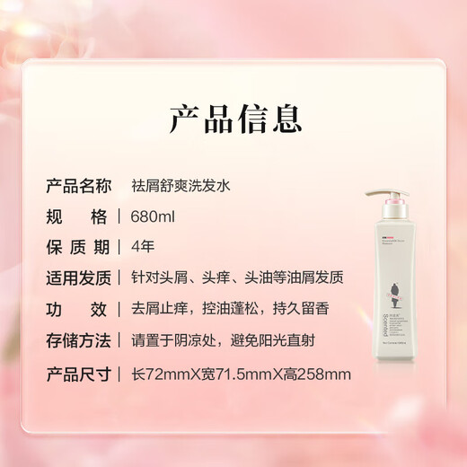 
Adolf Shampoo 680ml large bottle, essential oil fragrance, anti-dandruff control, fluffy and soft fragrance conditioner shampoo for men and women, anti-dandruff comfort shampoo 680ml+80ml