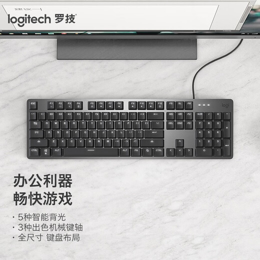罗技（Logitech）K845机械键盘有线 104键全尺寸键盘 背光键盘 TTC 家用办公游戏键盘 【K845】104键 白光 TTC红轴