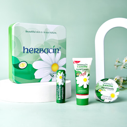 HERBACIN chamomile hand cream commemorative gift box (refreshing 20ml + new classic 20ml + lipstick 4.8g Mid-Autumn Festival gift