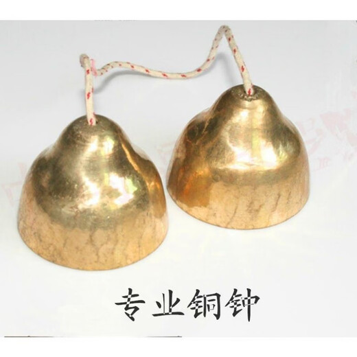 Шаньбэйский бутик, утолщенный медный колокольчик, колокольчик, колокольчик, студенческий музыкальный класс, колокольчик, ударный инструмент, большой диаметр 4,6 см