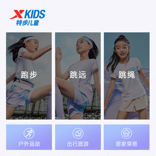 特步（XTEP）儿童小童氢风5.0旋钮扣透气轻便跑鞋 淡紫色/雪青紫 33码