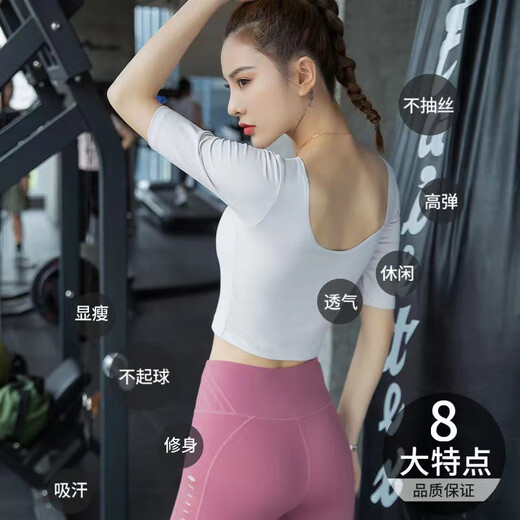 LULU CENTURY yoga clothing suit for women in summer new model with chest pad fitness short-sleeved T-shirt slimming Pilates training sports top large round tie chest pad short-sleeved - Purple M