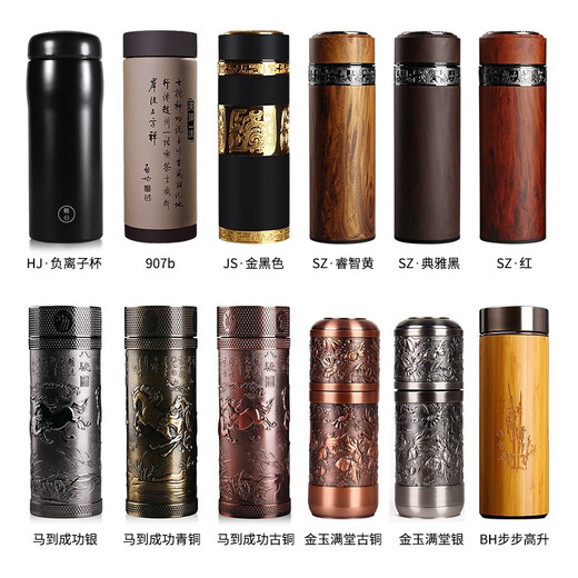苗苗红 紫砂保温杯紫砂杯高档男女士泡茶杯茶水杯子礼品刻字定制logo 907B 280ml