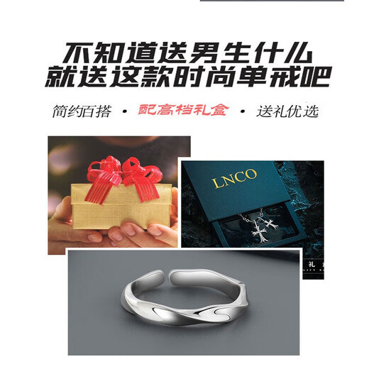 LNCO endless men's single ring 999 silver ring single men's ring Japanese and Korean jewelry birthday and Christmas gifts for boys 925 silver suitable for 120 Jin Jin equals 0.5 kg -180 Jin Jin equals 0.5 kg Same day/next day delivery