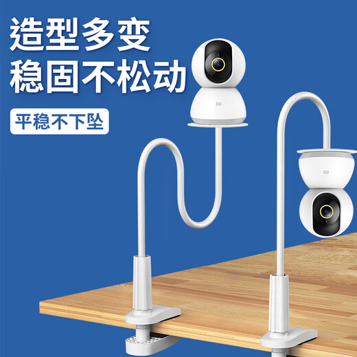 视明通 监控小米摄像头支架免打孔室内吊装80cm