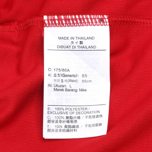 耐克（NIKE）  男装 篮球 针织短裤 SHORT CZ4772-687 CZ4772-687/秋季  L (175/80A)