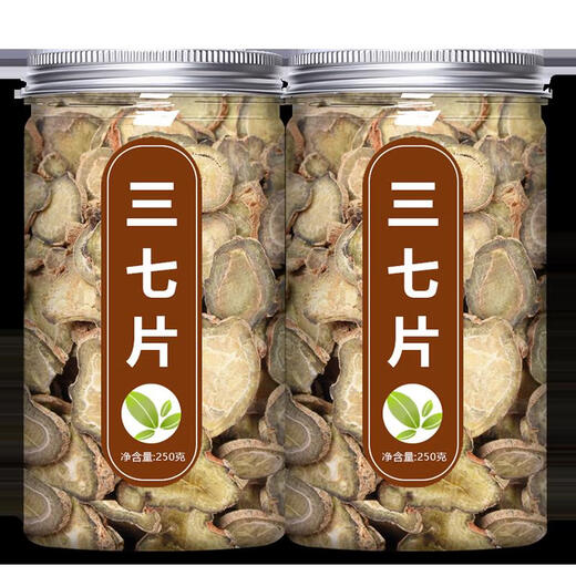 礼运堂云南文山三七中药材饮片特级野生三七切片田七片500g粉茶泡酒 2罐三七片(50g*2)