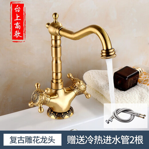 卫生间仿古台盆水龙头冷热复古欧式古铜色面盆洗脸盆洗手盆 CA-9904冷热龙头