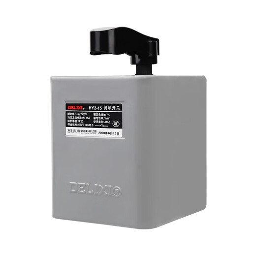 Delixi HY2-15 type reverse switch forward and reverse reversible transfer switch 220V single-phase 380V three-phase 7A HY2-60