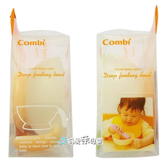 康贝（Combi） 康贝婴儿餐具辅食训练碗 宝宝碗防滑 茶饭碗 深口型 260ML 橙色 橙色
