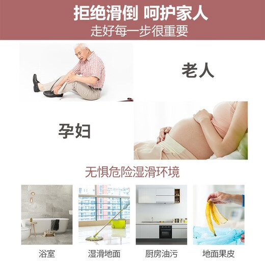 洁丽雅老人防滑拖鞋女士夏季室内家居家用浴室洗澡防摔软底老年人凉拖鞋 黄蓝 38-39 【适合37-38码】