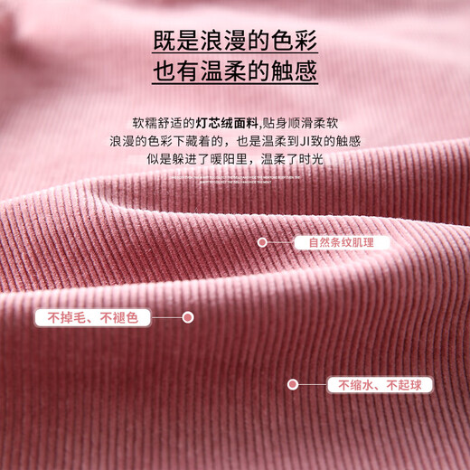 朵粉儿灯芯绒运动裤女春秋季新款雪尼尔哈伦裤高腰直筒小个子萝卜老爹裤 粉色（拉链款）单款 S