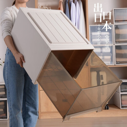 力洁收纳箱抽屉式塑料储物箱家用衣服整理箱透明加厚衣柜衣物收纳盒子 出口款【3923】47*39*23CM 透明