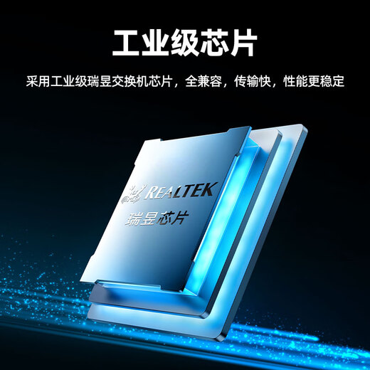 移星（MoweStar）工业级以太网百兆千兆交换机16口24口28口单模/多模光纤收发器 网络集线器光电转换器1U机架式220V ES3024-8F 百兆8光16电机架式非管理型 单路AC/DC220V供电