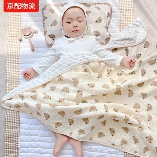 Yushangzhenpin Doudou Blanket Baby Cover Blanket Soothes Baby Newborn Doudou Small Quilt Children's Blanket Kindergarten Summer Cool Quilt Little Bear Head 100*110