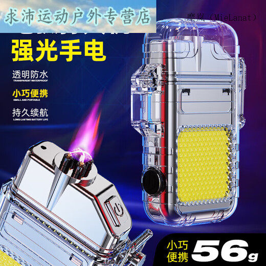 糜岚（MieLanat）日本进口品质电筒白激光强光手电筒大功率氙气灯充电式户外便携 X723-白激光【三色罩＋柔光罩＋