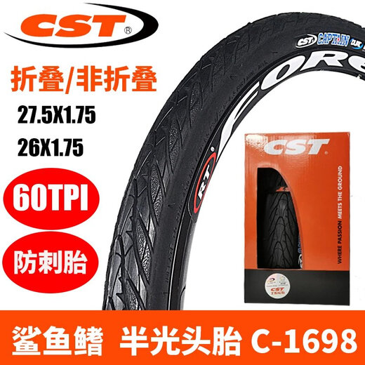 
Qiyou Mountain Bike Tire Anti-spun Zhengxin Bike Inner and Outer Tire 2627.5 inch 1.75 Mountain Bike Tire Half Bald C1698 Wear-resistant 26*1.75 Tire + Beautiful Mouth 32 Pry