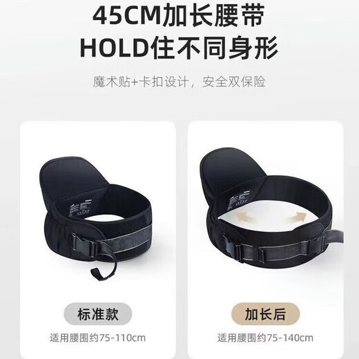 bebebus腰凳新升级婴儿背带前抱式抱娃神器背婴带轻享家透气轻便二合一 香槟金延长带