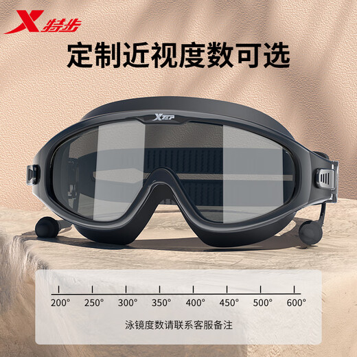 Xtep swimming goggles for men, waterproof, anti-fog, high-definition, professional myopia, large-frame swimming goggles for men and women, swimming cap and equipment, diving goggles, brown and black (with earplugs and nose clip + goggle case) 600 degrees