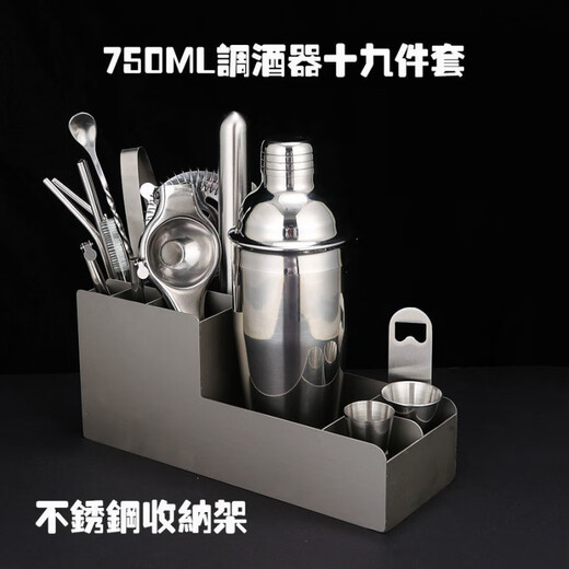 Jieshunxing stainless steel mixer set shaker cup cocktail shaker shaker bar full set of tools bartending accessories basic three-piece set 350ml
