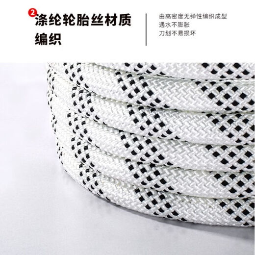 享动汽车拖车绳20吨30吨防冲断救援加粗拖车拉车绳越野专用耐磨安 4米3吨+小号U型钢钩+收纳袋