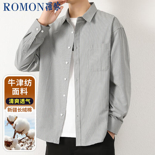 罗蒙（ROMON）条纹长袖衬衫男士牛津纺衬衫抗皱易打理休衬衣外套男蓝色L
