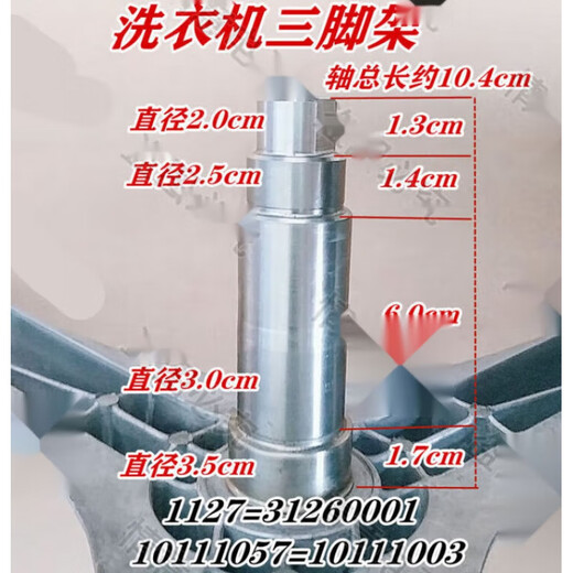 御舵适用于康佳滚筒洗衣机XQG80-12128S XQG80-12128W三脚架轴承水封 水封+两个轴承
