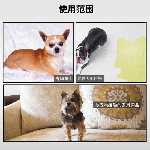 New Pet Zhikang Pet Disinfection Cat Litter Deodorization Supplies for Cats and Dogs Use Urine Deodorization and Bactericide Deodorization