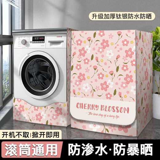 Haier 10 Jin [Jin ist gleich 0,5 kg] Spezielle Waschmaschine Spezialwaschmaschinenabdeckung wasserdichte Sonnenschutzabdeckung Staubschutz Tuchentrockner GTXYZ1047 M CODE 8-10 JIN [JIN ERHT 0,5 KG] Standardmodell