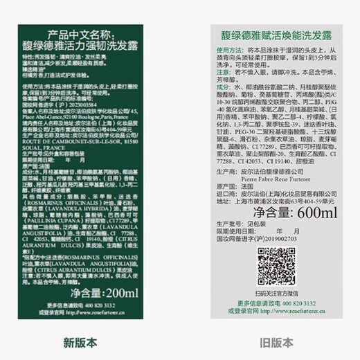 Green Deya is vibrant and strong washing, 600ml, small green beads, oil control, nourishing scalp, strong toughness, strong hair root shampoo