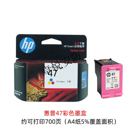 Original HP HP47 Tintenpatrone Schwarze Farbe 4825 4826 4829 4828 4877 Drucker Tintenpatron
