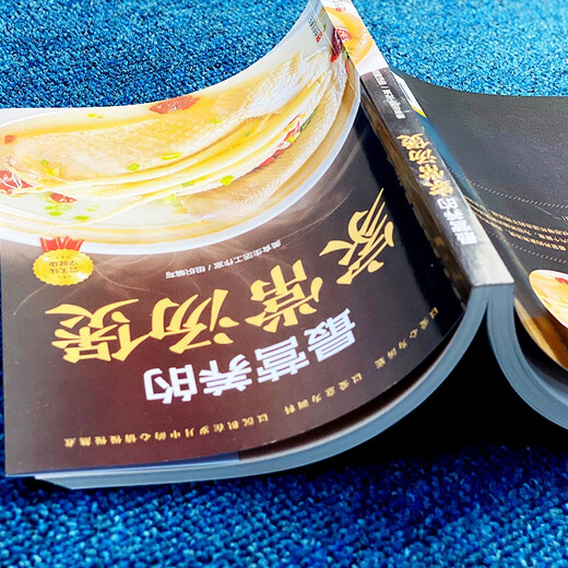 [Old Livre original] La casserole la plus nutritive à la maison à la maison Zhang Shuyu // Wang Zuosheng 97875436 ** 695 Qingdao Publishing House