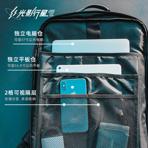 光影行星（GYXX） 双肩背包男士机能篮球旅行大容量运动休闲大学生高初中潮酷书包